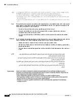 Preview for 14 page of Cisco 4492R Regulatory Compliance And Safety Information Manual