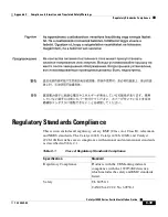 Preview for 125 page of Cisco 4908G-L3 - Catalyst Switch Installation Manual