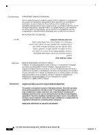 Preview for 12 page of Cisco 594 Installation Manual