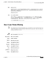 Предварительный просмотр 203 страницы Cisco AIR-WLC2006-K9 - Wireless LAN Controller 2006 Configuration Manual