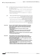 Preview for 214 page of Cisco AIR-WLC2006-K9 - Wireless LAN Controller 2006 Configuration Manual