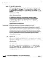 Preview for 4 page of Cisco Catalyst 4500 E Supervisor Engine 6L-E Series Installation And Configuration Note