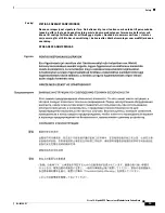 Предварительный просмотр 13 страницы Cisco DWDM-XFP Series Installation Notes