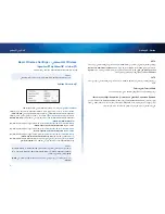 Предварительный просмотр 32 страницы Cisco E-Series User Manual