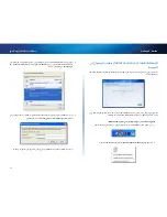 Предварительный просмотр 40 страницы Cisco E-Series User Manual