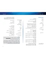 Предварительный просмотр 47 страницы Cisco E-Series User Manual