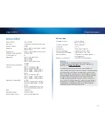 Предварительный просмотр 69 страницы Cisco E-Series User Manual