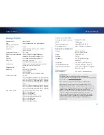 Предварительный просмотр 455 страницы Cisco E-Series User Manual