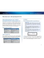 Предварительный просмотр 514 страницы Cisco E-Series User Manual