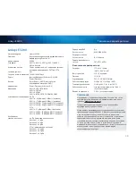 Предварительный просмотр 526 страницы Cisco E-Series User Manual