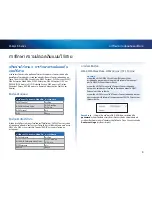 Предварительный просмотр 586 страницы Cisco E-Series User Manual