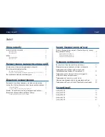 Предварительный просмотр 626 страницы Cisco E-Series User Manual