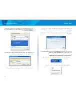 Preview for 17 page of Cisco E4200 User Manual