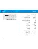 Preview for 22 page of Cisco E4200 User Manual