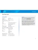 Preview for 155 page of Cisco E4200 User Manual