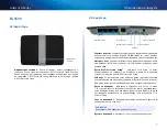 Предварительный просмотр 22 страницы Cisco EA-Series User Manual