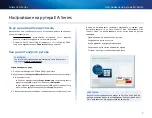 Предварительный просмотр 24 страницы Cisco EA-Series User Manual