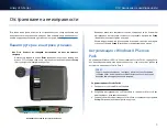 Предварительный просмотр 29 страницы Cisco EA-Series User Manual