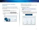 Предварительный просмотр 177 страницы Cisco EA-Series User Manual