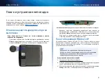 Предварительный просмотр 409 страницы Cisco EA-Series User Manual