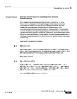 Предварительный просмотр 21 страницы Cisco IP/TV 3400 Series User Manual