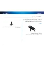 Предварительный просмотр 3 страницы Cisco LINKSYS AE3000 (Arabic) User Manual