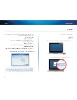 Предварительный просмотр 4 страницы Cisco LINKSYS AE3000 (Arabic) User Manual