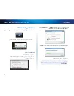 Предварительный просмотр 6 страницы Cisco LINKSYS AE3000 (Arabic) User Manual