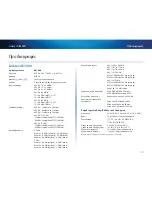 Предварительный просмотр 72 страницы Cisco LINKSYS AE3000 (Arabic) User Manual