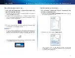 Предварительный просмотр 272 страницы Cisco Linksys AE6000 User Manual