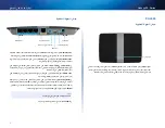 Предварительный просмотр 4 страницы Cisco Linksys EA2700 User Manual