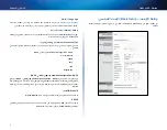 Предварительный просмотр 7 страницы Cisco Linksys EA2700 User Manual