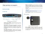 Предварительный просмотр 24 страницы Cisco Linksys EA2700 User Manual