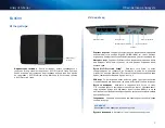 Предварительный просмотр 25 страницы Cisco Linksys EA2700 User Manual