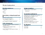 Предварительный просмотр 107 страницы Cisco Linksys EA2700 User Manual