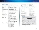 Предварительный просмотр 125 страницы Cisco Linksys EA2700 User Manual