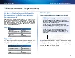 Предварительный просмотр 368 страницы Cisco Linksys EA2700 User Manual