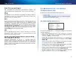 Предварительный просмотр 450 страницы Cisco Linksys EA2700 User Manual