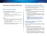 Preview for 255 page of Cisco Linksys PLEK500 User Manual