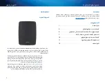 Предварительный просмотр 2 страницы Cisco Linksys RE1000 User Manual