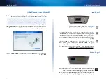 Предварительный просмотр 3 страницы Cisco Linksys RE1000 User Manual