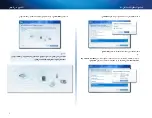 Предварительный просмотр 4 страницы Cisco Linksys RE1000 User Manual