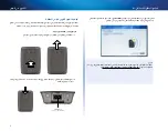 Предварительный просмотр 5 страницы Cisco Linksys RE1000 User Manual