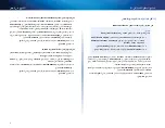 Предварительный просмотр 7 страницы Cisco Linksys RE1000 User Manual