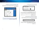 Предварительный просмотр 9 страницы Cisco Linksys RE1000 User Manual