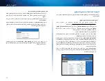 Предварительный просмотр 11 страницы Cisco Linksys RE1000 User Manual