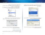 Предварительный просмотр 13 страницы Cisco Linksys RE1000 User Manual