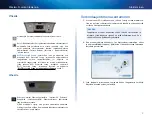 Предварительный просмотр 152 страницы Cisco Linksys RE1000 User Manual