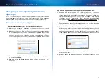 Предварительный просмотр 351 страницы Cisco Linksys RE1000 User Manual