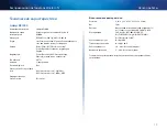 Предварительный просмотр 359 страницы Cisco Linksys RE1000 User Manual